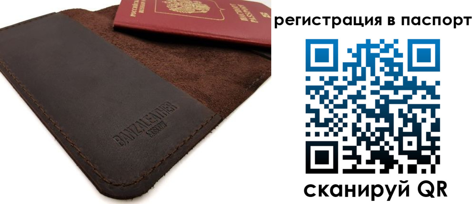 пропишу в квартире в Можайске