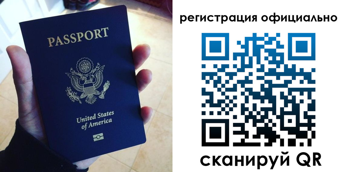 где прописаться в Можайске